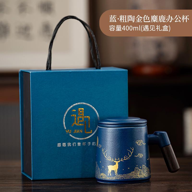 Creative Coarse Pottery Retro Mug Home Filter Golden Elk Office Coffee Cup High-end Collection Gift Box Printing