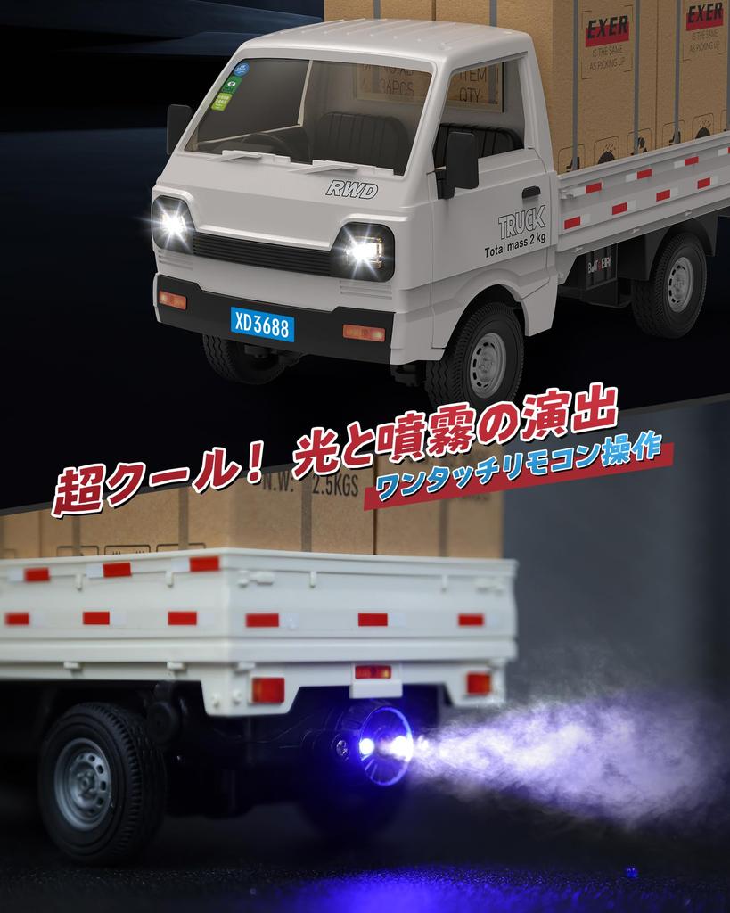 RC Light RC Car Truck Toy DIY Scale Mini RC 60 Minutes of Operation LED Sound Drift Demo Perfect Gift for Elementary and Middle School Birthday