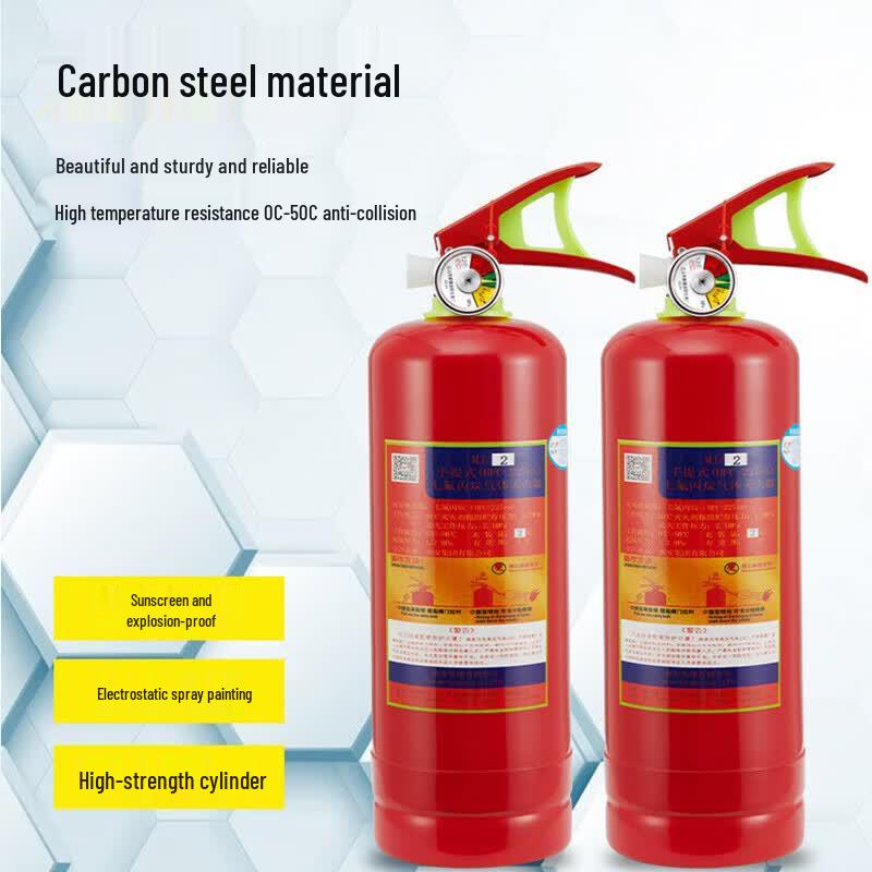 Wuxingdun Handheld Heptafluoropropane Fire Extinguisher