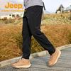 Jeep Men's Windproof Waterproof Outdoor Hiking Pants