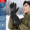 Nanjiren Men's Winter Fleece-Lined Touch Screen Gloves