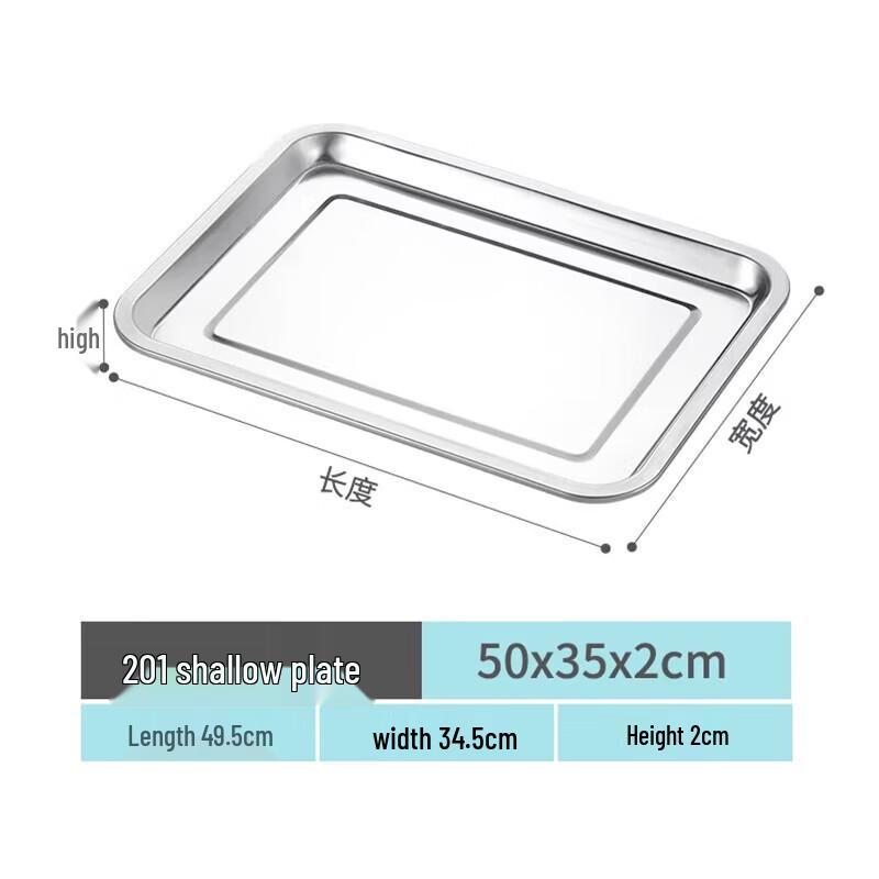FATTBAO Stainless Steel Rectangular Serving Tray