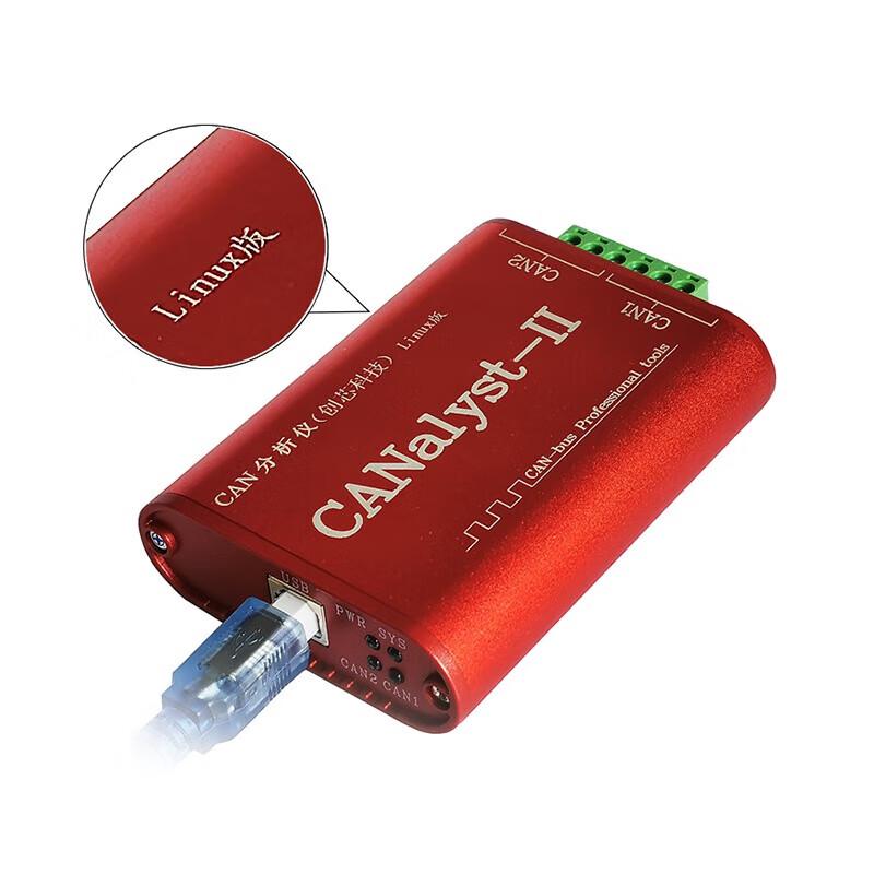 Chuangxin Technology USB CAN Bus Analyzer