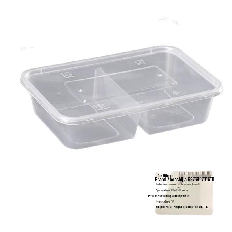 Disposable Two-Compartment Food Containers