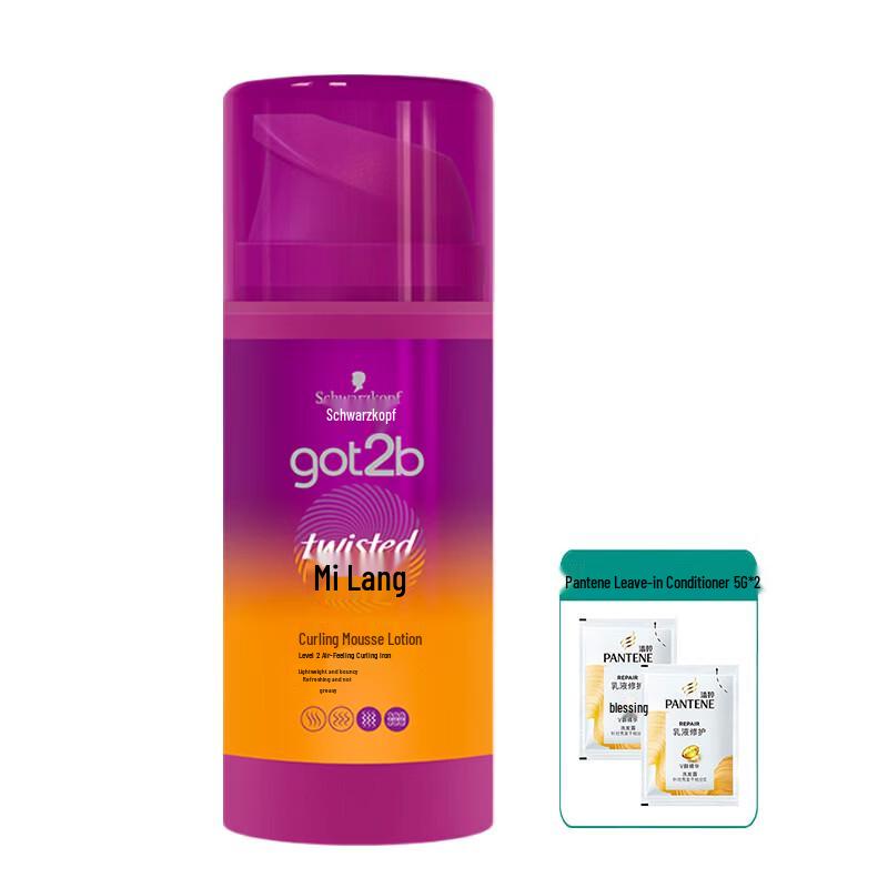 Schwarzkopf GOT2B Wavy Curl Styling Set