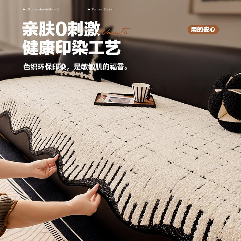 Special-Shaped Sofa Cushion Plush Thickened Non-Slip  Autumn And Winter New High-End Irregular Straight Seat Cushion Cover Cloth
