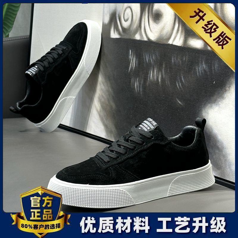 New Large Size-size Men's Shoes Spring and Autumn Trend Fashion Board Shoes Versatile Soft Sole Breathable Casual Shoes