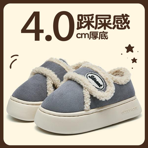 

Хлопковые тапочки женские зимние на танкетке на толстой подошве для улицы 2025 новые теплые плюшевые на липучке хлопковые тапочки женские 40 темно-серого