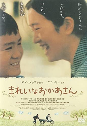 

DVD - Beautiful mom Japan Movies & DVD Used