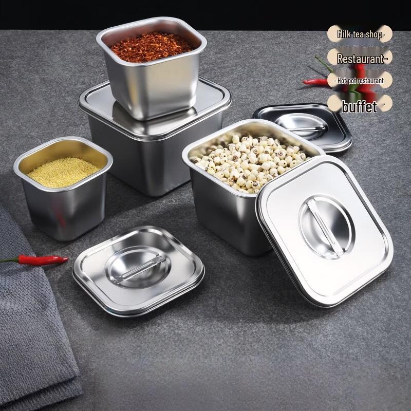 Dajujiang Stainless Steel Square Condiment Storage Pot