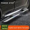 Lanjing Tuon Weiran Crown Land Rover Highlander Xuanbo Electric Side Pedal Accessories