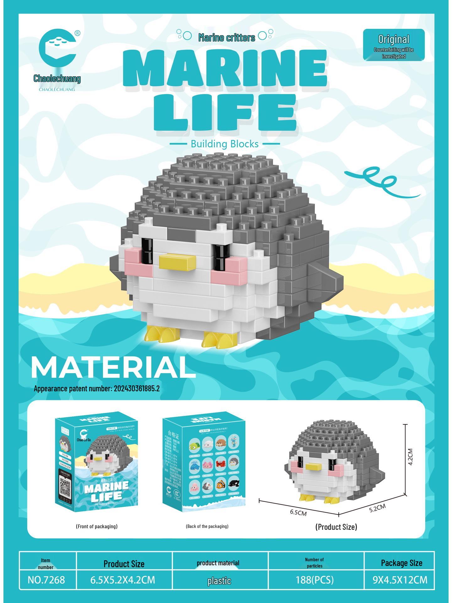 

Серия развивающих строительных блоков «Морские существа» - Микрочастицы, совместимые с LEGO