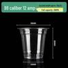 Disposable Thickened Plastic Cups