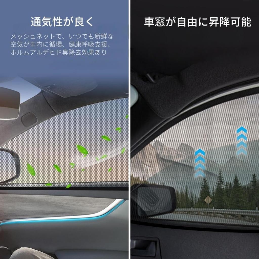 EEUOPQ Car Screen Door Side Sun Shade for Cars, Mosquito Repellent Net, Set of