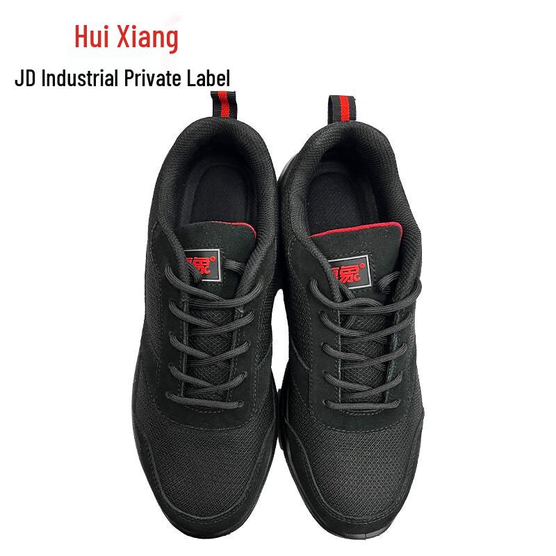 Huixiang JD Industrial Suede Safety Shoes 130101 35