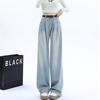 Women's High-End Coffee Straight Wide-Leg Pleated Jeans 2025 - Versatile Loose Floor-Length Pants