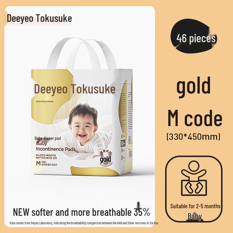 DeYou Portable Disposable Baby Changing Pad M (46 Pads/Pack)