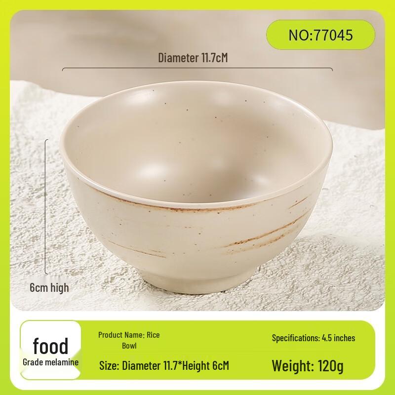 Ailan Huijia WY Melamine Commercial Tableware 4.5 Inch