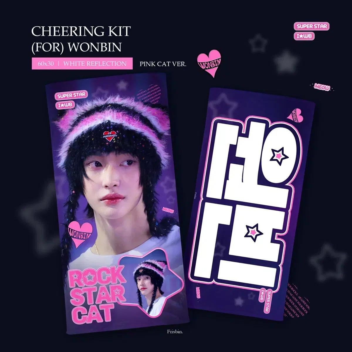 

RIIZE Слоган Вонбина Продажа Фотокарты Учива