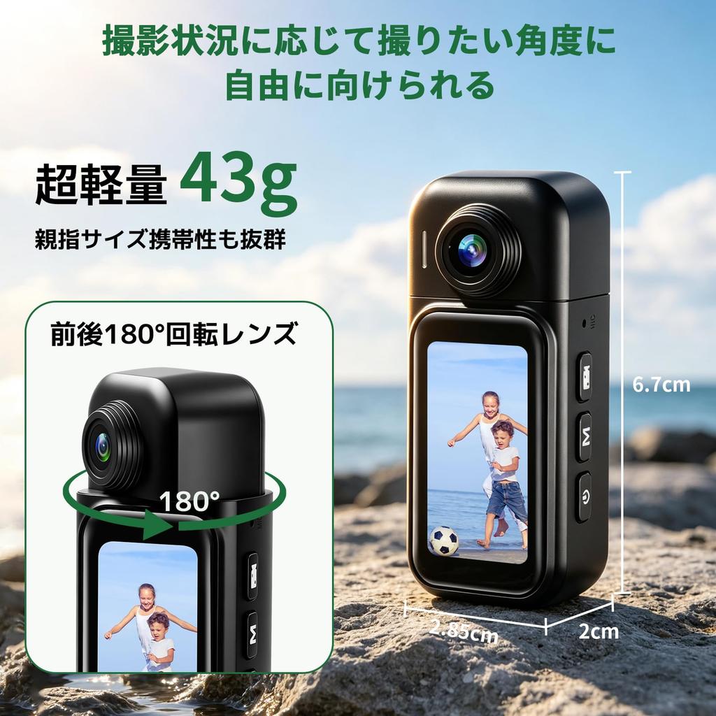 UYIKOO Action Miniature Vlog Wearable Camera for and Pet Recording Camera, Camera, Vlogging, Travel, Outdoors, Sports,
