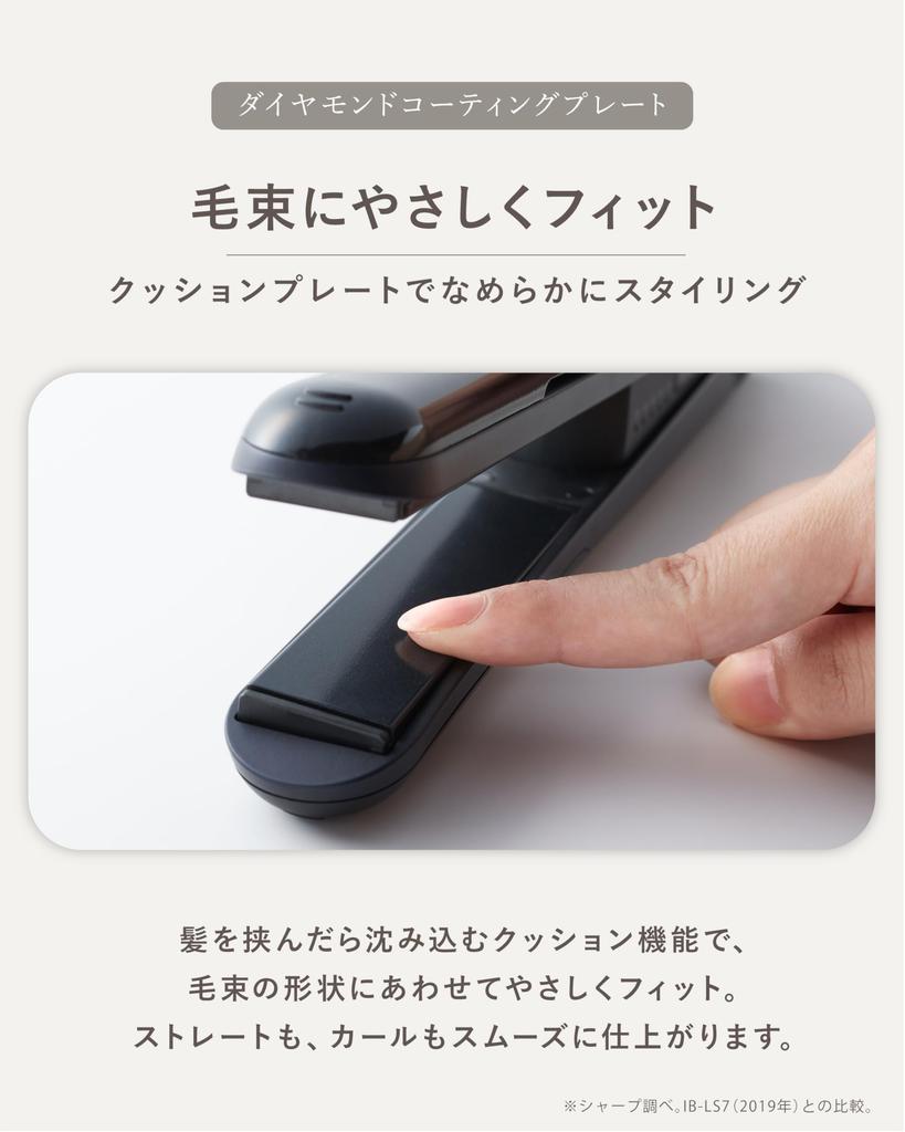 Sharp Straight Hair Iron IB-S8000-B, Plasmacluster Beauty, Diamond Coating, International Compatible, Midnight Black