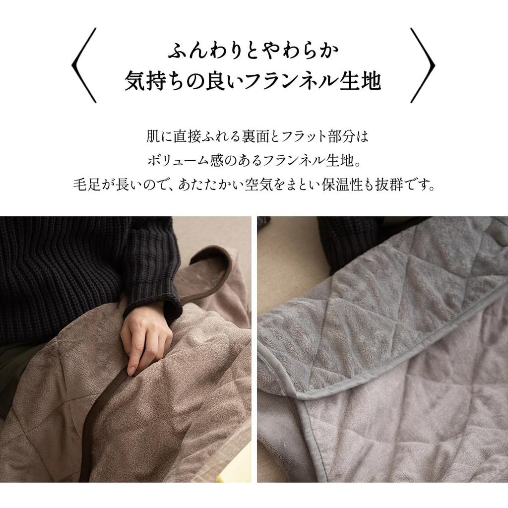 EMOOR High-Type Kotatsu Comforter, Jacquard Cation, for 80cm Wide Tables, Light Gray