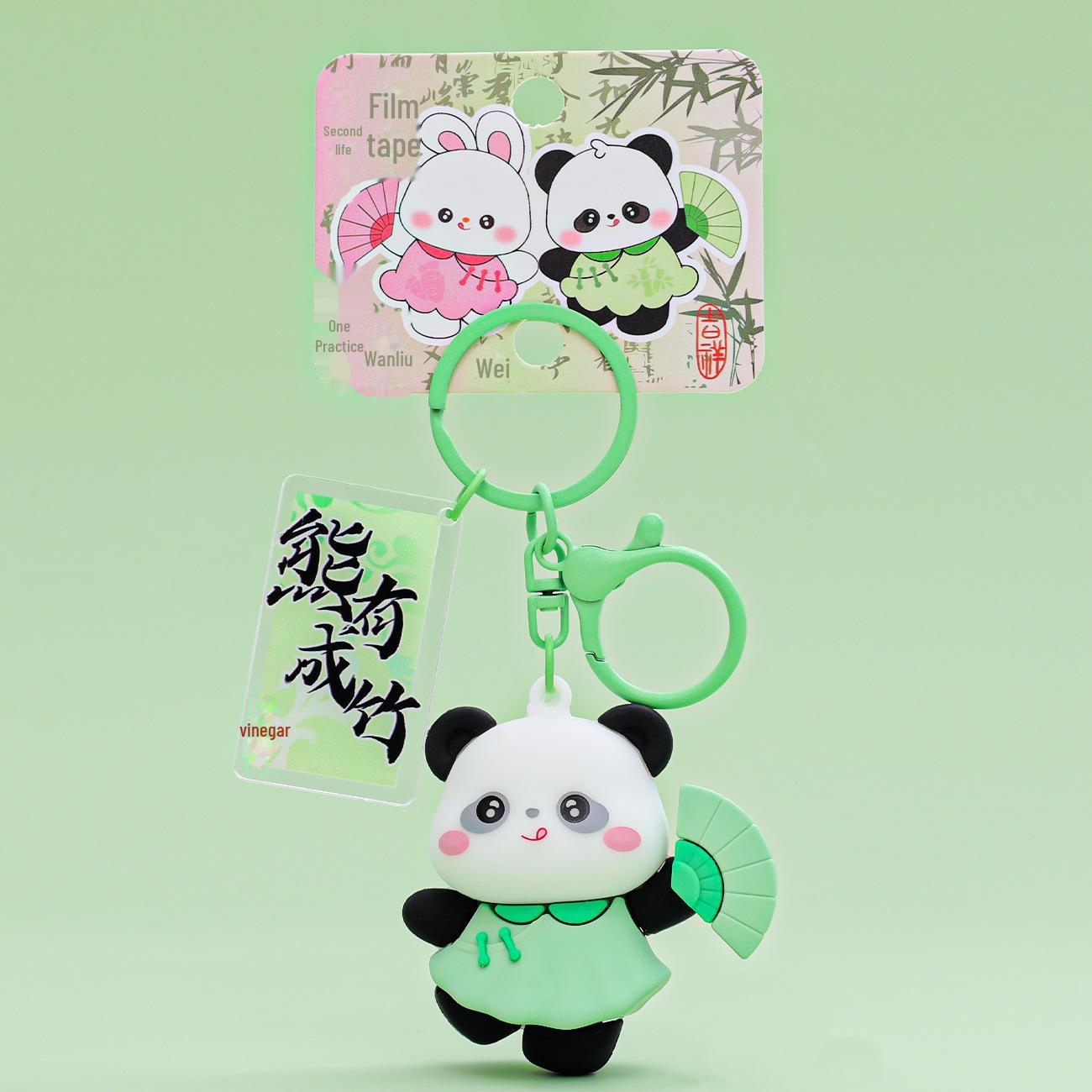 

Chinese Panda Keychain: Sichuan Souvenir with National Flair Standard Packaging