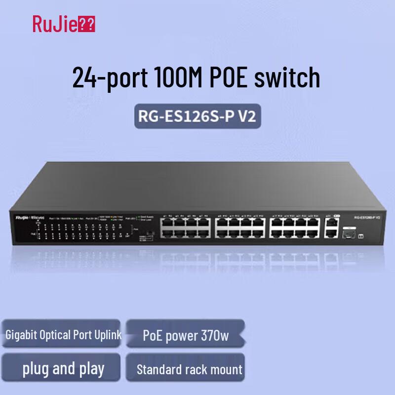 

Ruijie 24-Port 100M Unmanaged PoE Rackmount Switch