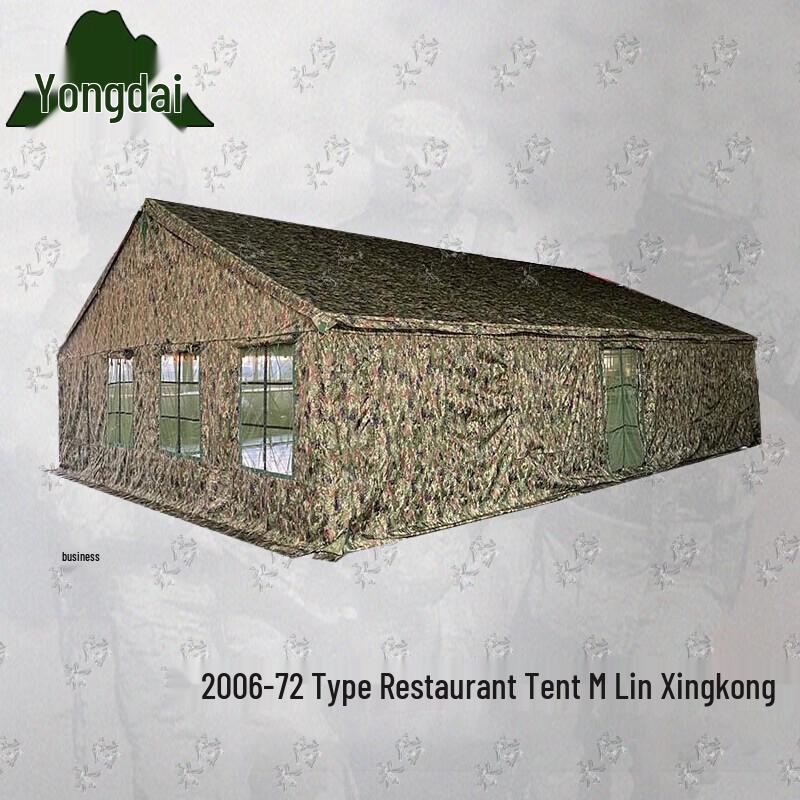 Yongdai 2006-72 Outdoor Multi-purpose Field Tent