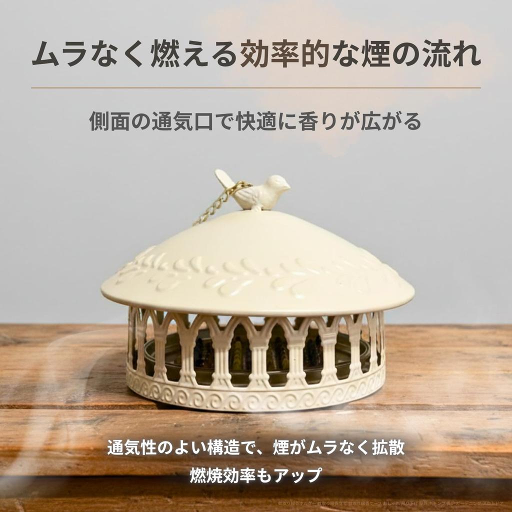 Letaya Mosquito Coil Holder, Stylish Hanging Mosquito Coil Case for Outdoor Camping, Incense Burner, Gardening, and Outdoor Activities (White)