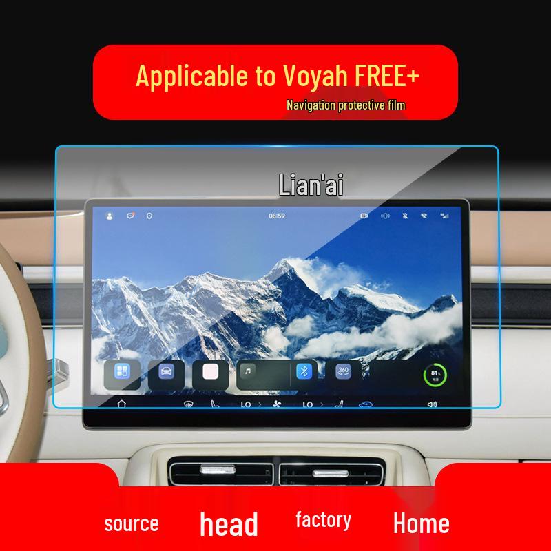 Lantu Dreamer Central Control Screen Navigation Tempered Protective Film for 26 Models