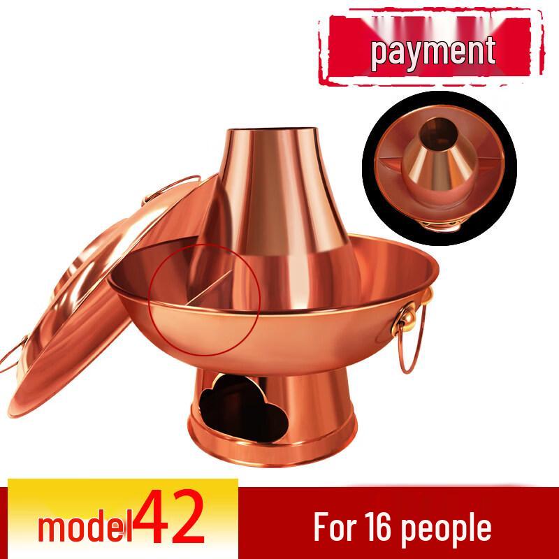 Old Beijing Style Extra-Thick Copper Divided Hot Pot