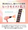fuettarich Shampoo Instructions and Certificate of For Hair 200g [Includes Appreciation] Additive-Free, Salon-Grade, Silicone-Free, Salons, (Single