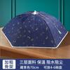 70cm Food Cover Mesh Dome Large Size Foldable Kitchen Food Mesh Cover for Table Protection from Insects and Dust