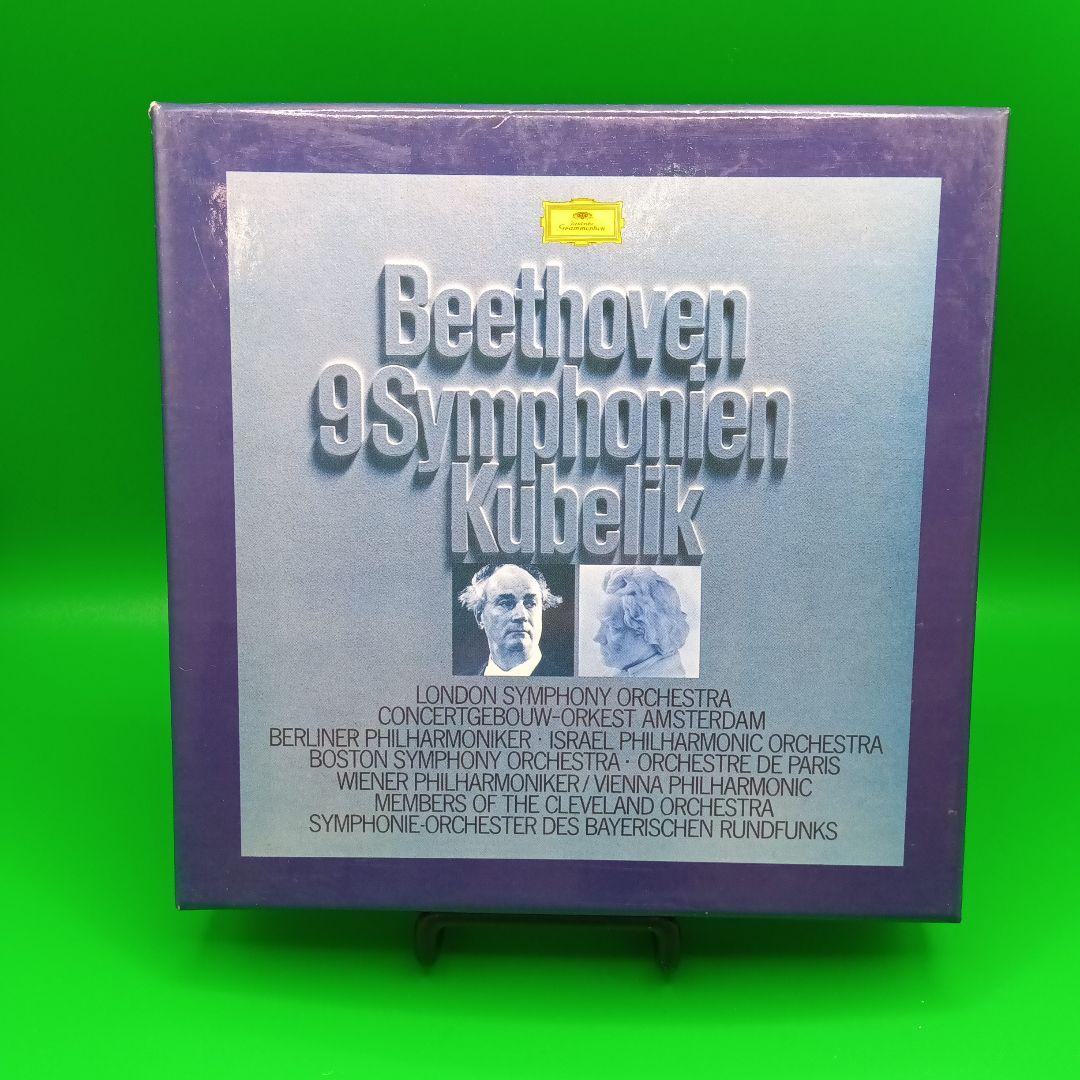 

[USED] Beethoven Complete Symphonies 6 Disc Set POCG-90498