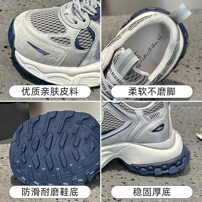 Casual Sports Velvet Running Shoes Autumn and Winter New Leather Platform Dad Shoes
