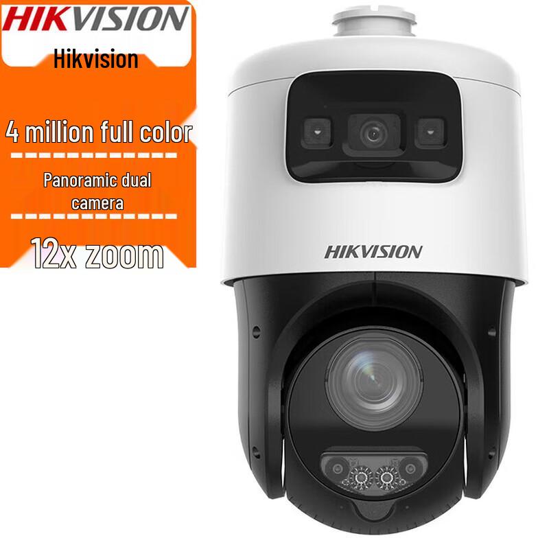 

HIKVISION 4MP Full-Color PTZ Dome Camera CN plug (adapter included)