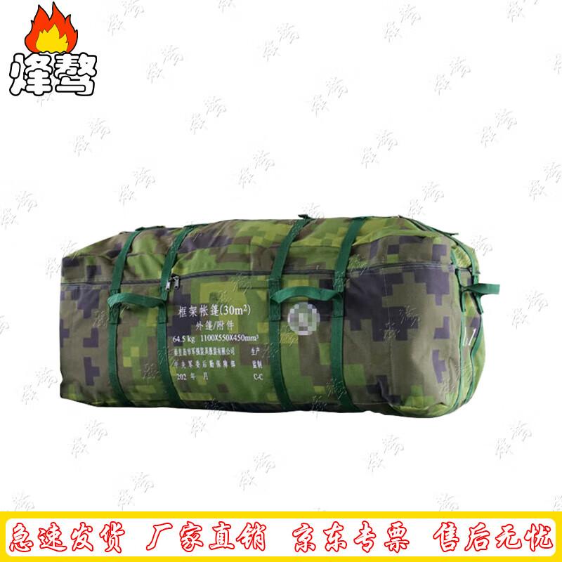 Feng ao Large Outdoor Tent Accessories