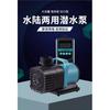 Fish Tank Silent Variable Frequency Water Pump Aquarium Circulation Pump Household Bottom Suction Filter Submersible Pump