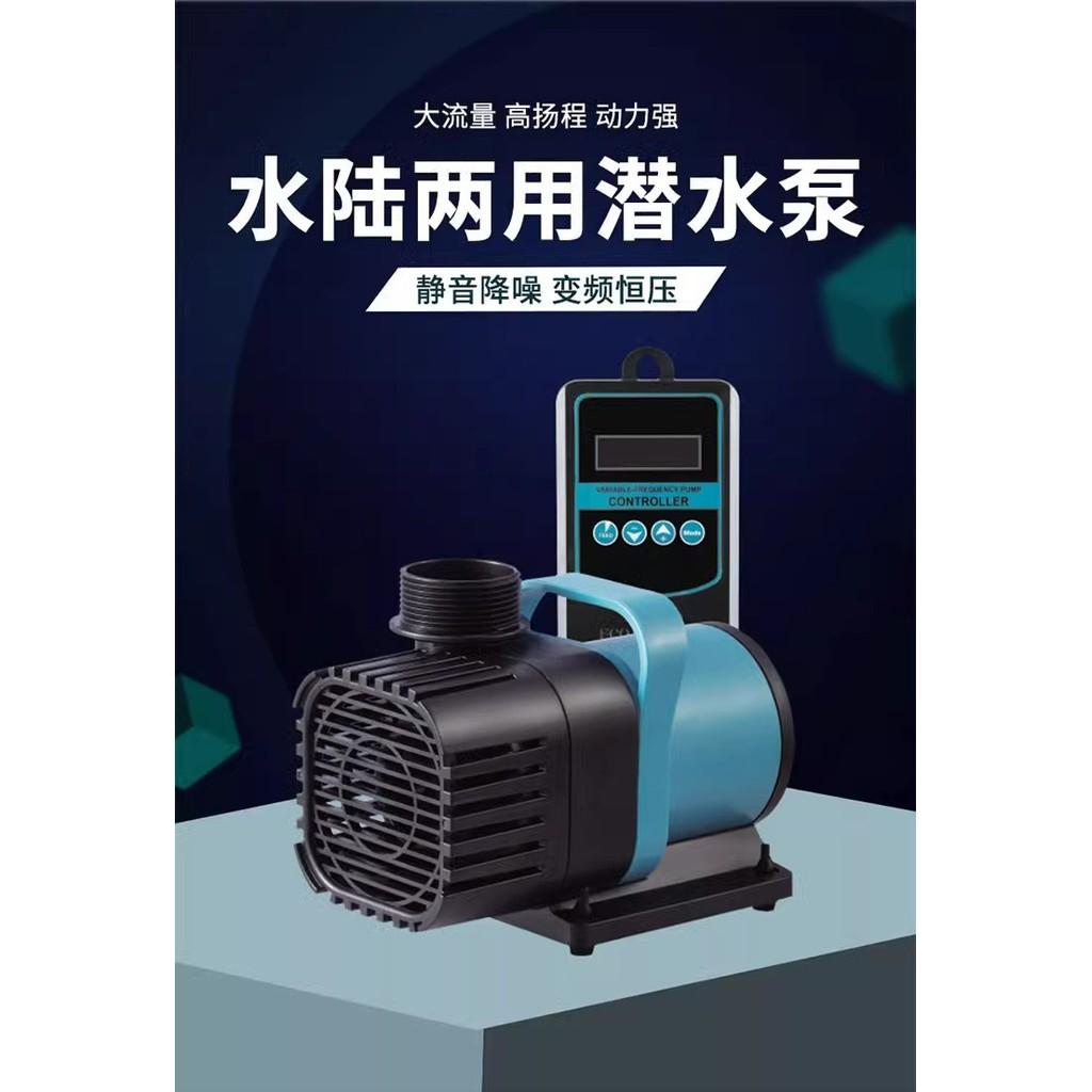 Fish Tank Silent Variable Frequency Water Pump Aquarium Circulation Pump Household Bottom Suction Filter Submersible Pump