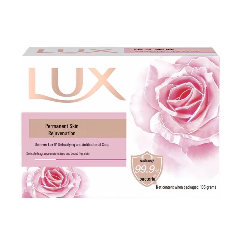 LUX Detoxifying & Nourishing Bar Soap