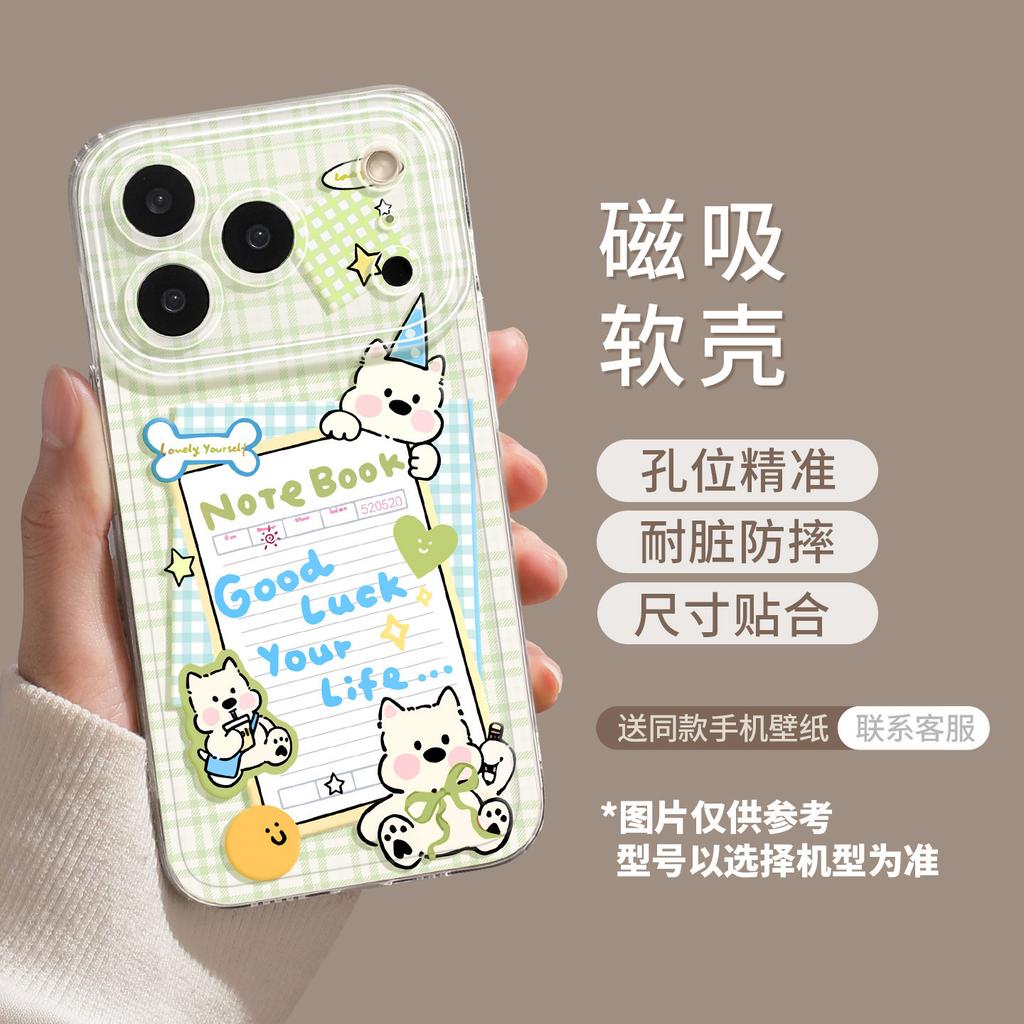 Sweet puppy for iphone17pm mobile phone case holder 16pro hard 15 magnetic suction 14 apple 13 cute case
