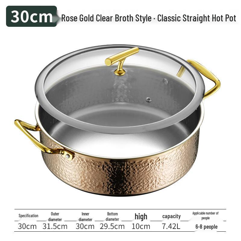 Chuyi Qi Hammered Rose Gold Plated 30cm Divided Hot Pot
