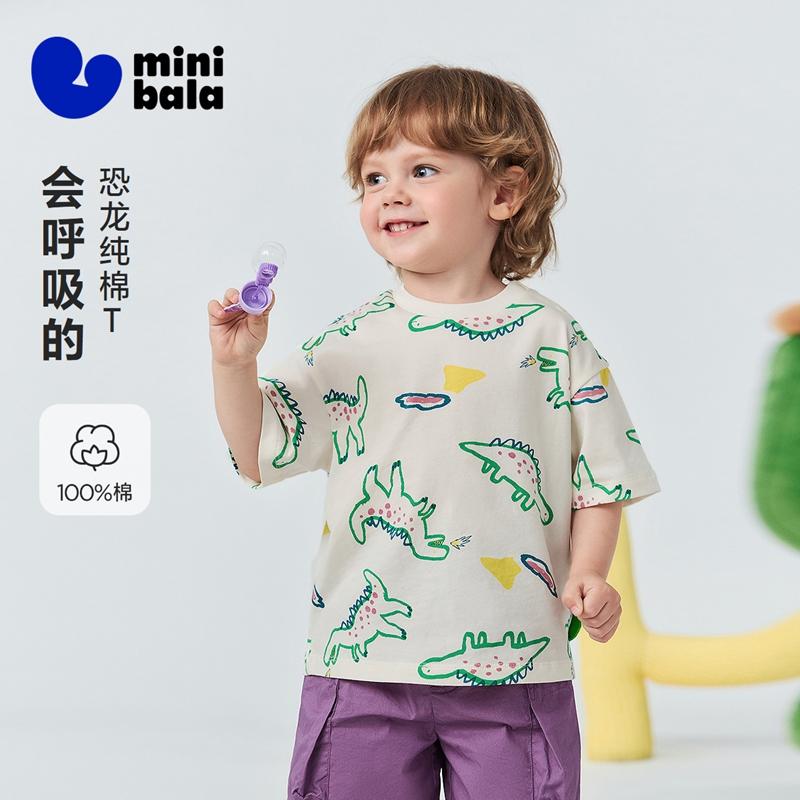 [Cotton] Mini Balabala Boys' Short sleeved T-shirt Cute Dinosaur Top Animal Pattern 2026 Summer