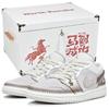 Jordan Air Jordan 1 Nízké boty Odolné proti oděru Vintage Basketbalové boty Dámské Béžové Hnědé HV4268-120(Team96-S-BOX)