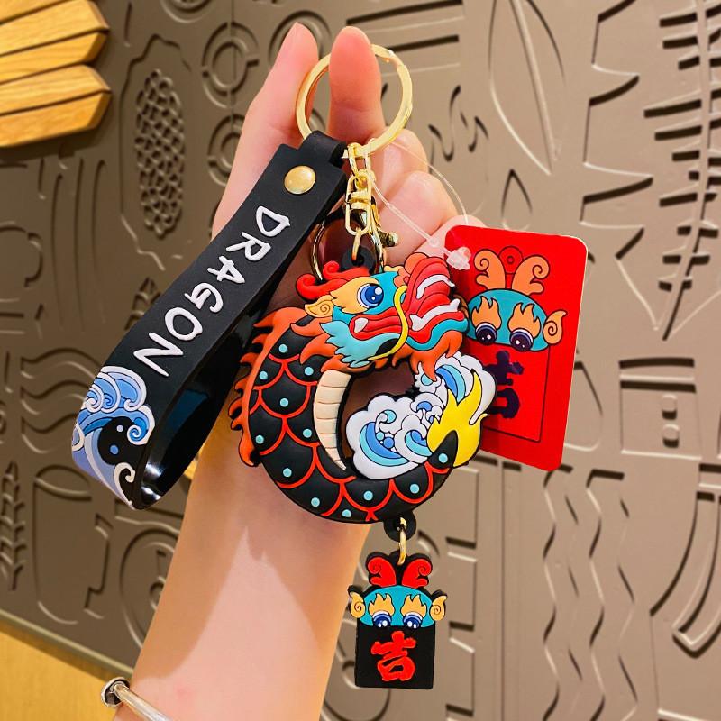 Leather Dragon Detailed Keychain Elegant Chinese New Year Decoration Car