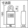 Japan Lock Service Card and Key Storage Box 00721208-1 DS-KB-2