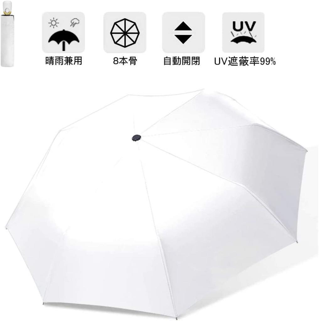 Mogou Folding Automatic Opening and UV Full Sun Suitable for Both Sunny and Rainy with Storage Day Gift Parasol, One-Touch Closing, Protection,