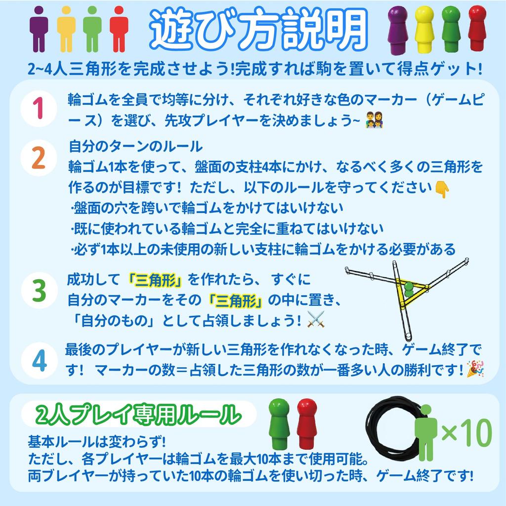TAETOE Pädagogisches Holz Geometrisches Dreieck Go Schach Brettspiel für Familie Puzzle Ältere Konzentration Demenz Erwachsener Tischspiel Grundschule
