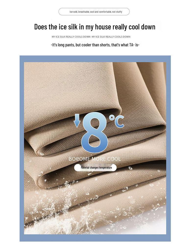 Women's Khaki Wide Leg Ice Silk High Waist Summer Pants